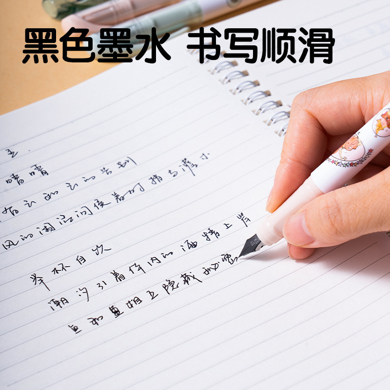 得力星星人学生钢笔套装小学生练字钢笔可换墨囊不漏墨钢笔|undefined