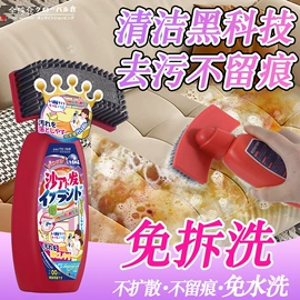 收纳架;衣物清洁护理;多用途清洁剂