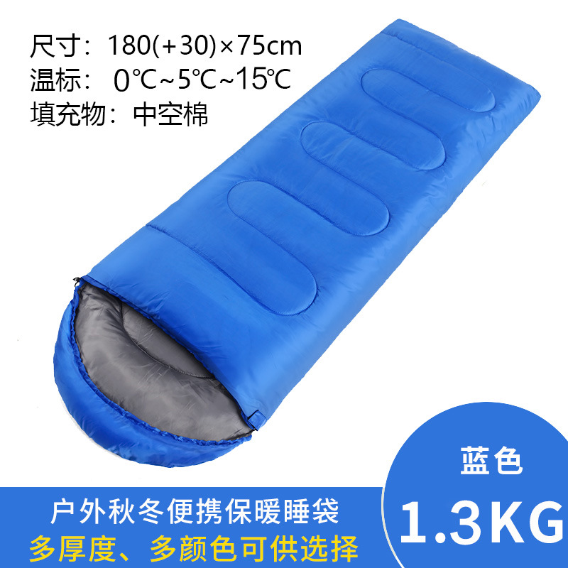 1.3KG 블루 컬러 [12에 적합]℃】