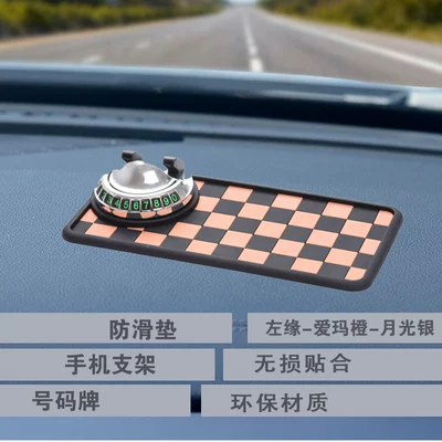 Car Anti-Slip Mat Center Console Anti-slip mat - zuoyuan-love-horse-orange-silver-bracket