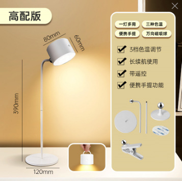 Lamp+wall ceiling+clip+base