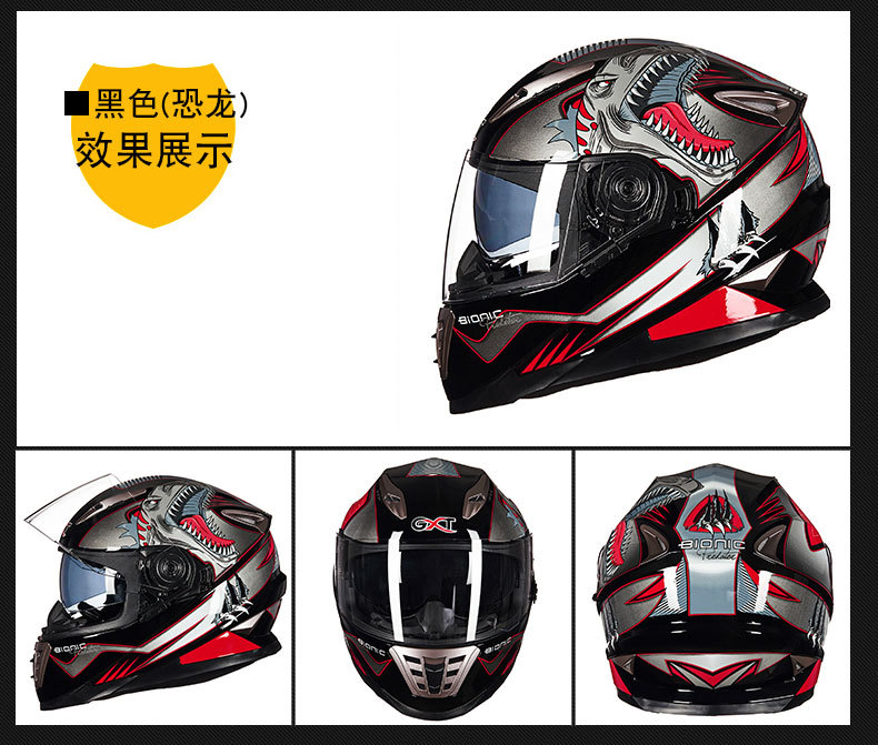 Motorcycle Helmet Double Visor Anti-fog Breathable All Seasons Full Helmet