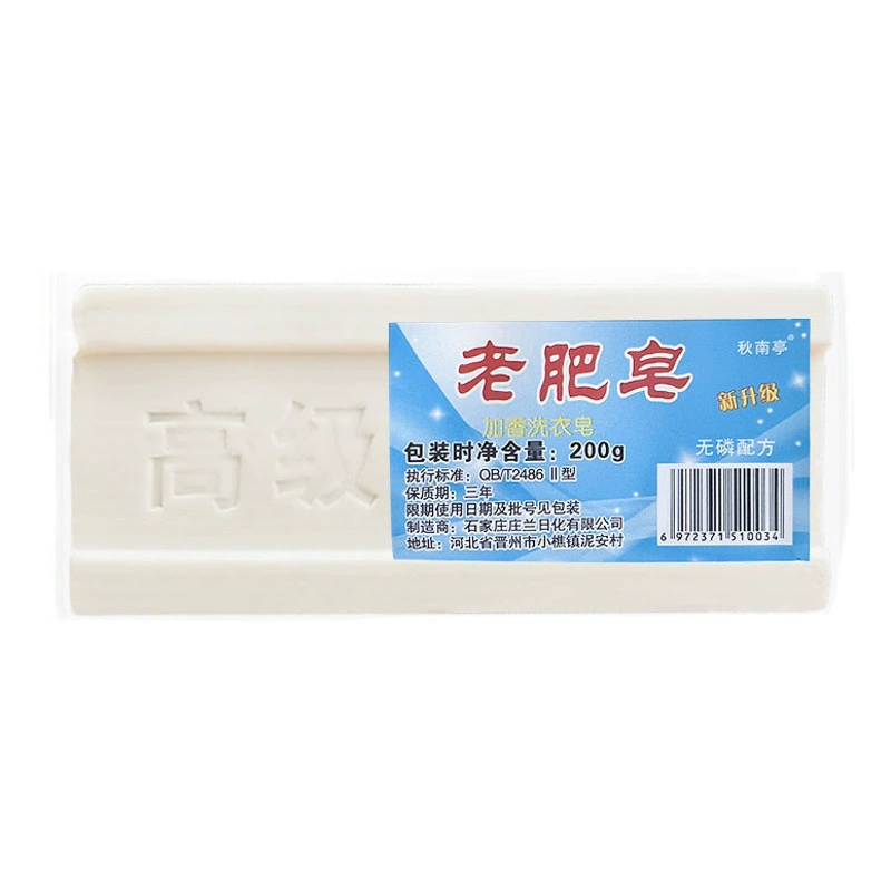 Старое Мыло Натуральное без добавок прозрачное хозяйственное мыло нефосфорное ароматное Нижнее белье Мыло вообразное мыло подгузник мыло
