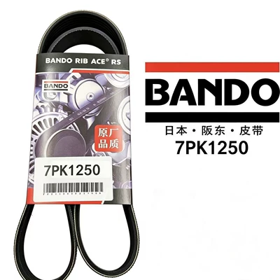 BANDO 7PK1250 Engine Transmission Belt 18-20 Renault Koleos 2.0L