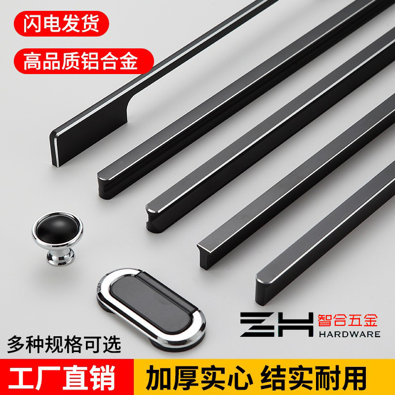 黑色银边柜门拉手铝合金银线描边加长拉手抽屉柜子简约衣柜门把手