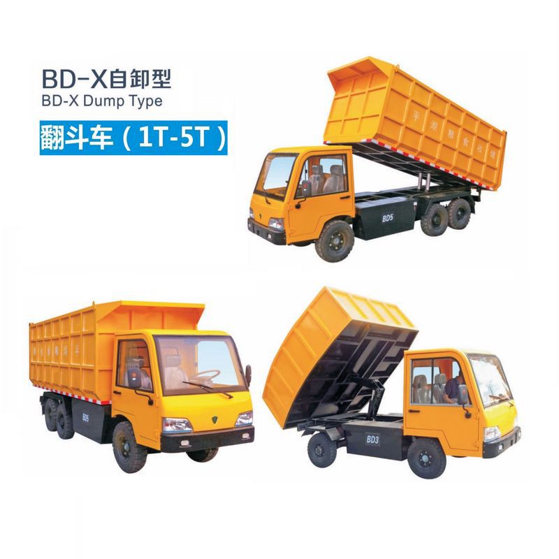 纯电动自卸车 四轮 厂区电动翻斗车 工地 建筑工程电瓶倾翻斗车
