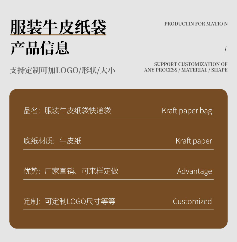 牛皮纸袋_画板-1_03