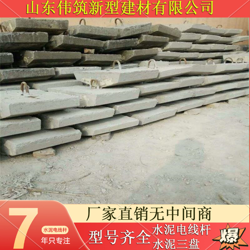 混凝土水泥卡盘 直径120电力卡盘 水泥杆卡盘 水泥制品
