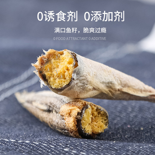 KiligCat freeze-dried spring fish 15g/50g pet dog cat freeze-dried snacks dried fish wholesale delivery