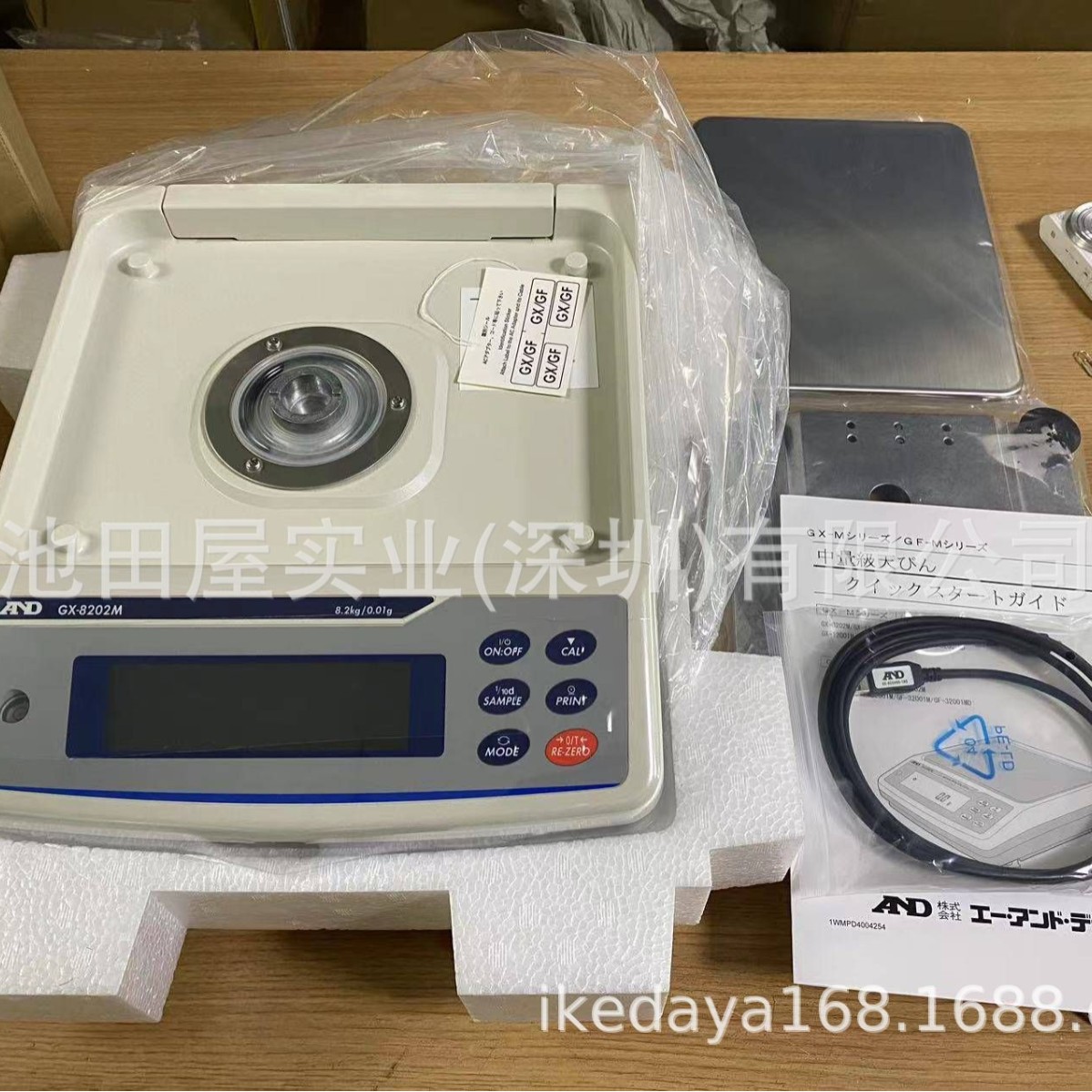 优选现货 AND爱安德 防尘防水天平称重秤 FX-120i