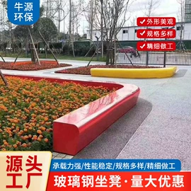 管道及配件;玻璃钢;花盆容器