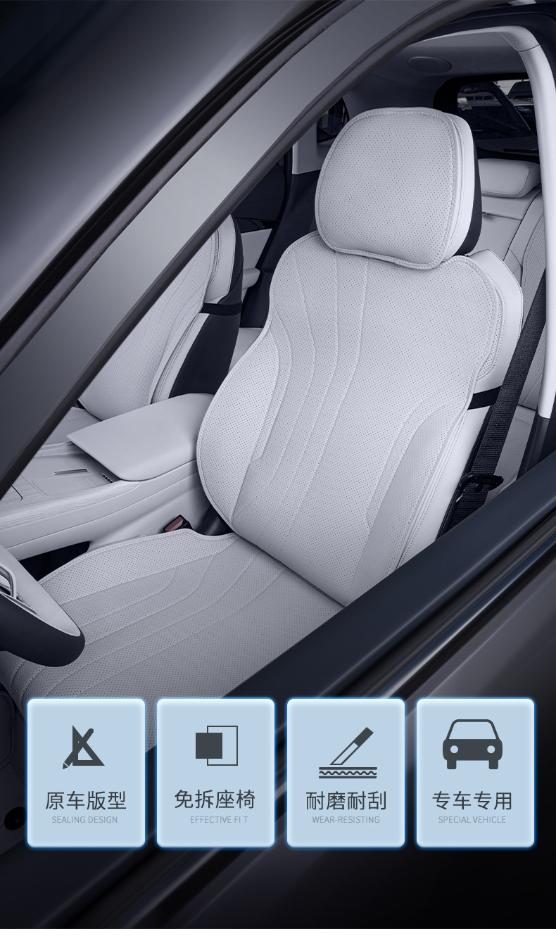 Suitable for Geely Galaxy E5 Seat Cushions, Universal Seat Covers for All Seasons, Car Accessories, Modified Interior Seat Cover Products Collection