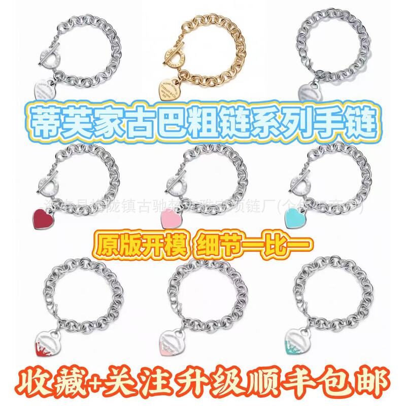 Tiffany-style chunky chain bracelet, Cuban link bracelet with diamond accents, thick 18k gold-plated, vintage and unique, available for live streaming and drop shipping Tiffany-style chunky chain bracelet, Cuban link bracelet with diamond accents, thick 18k gold-plated, vintage and unique, available for live streaming and drop shipping