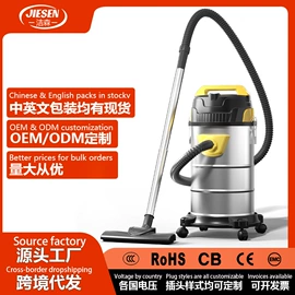 家用吸尘器;生活电器配件;商用吸尘器