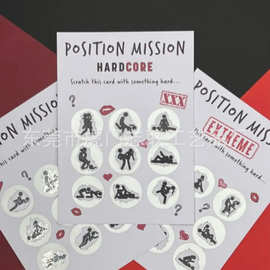 Naughty Sex Position Scratch Card 刮刮卡情侣性爱姿势纪念礼物