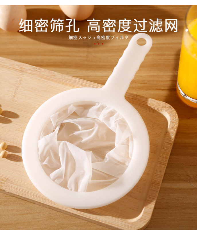 スラグなし豆乳フィルター家庭用ジュースフィルター神器大漏れスプーン細ネットフィルター卸売り|undefined