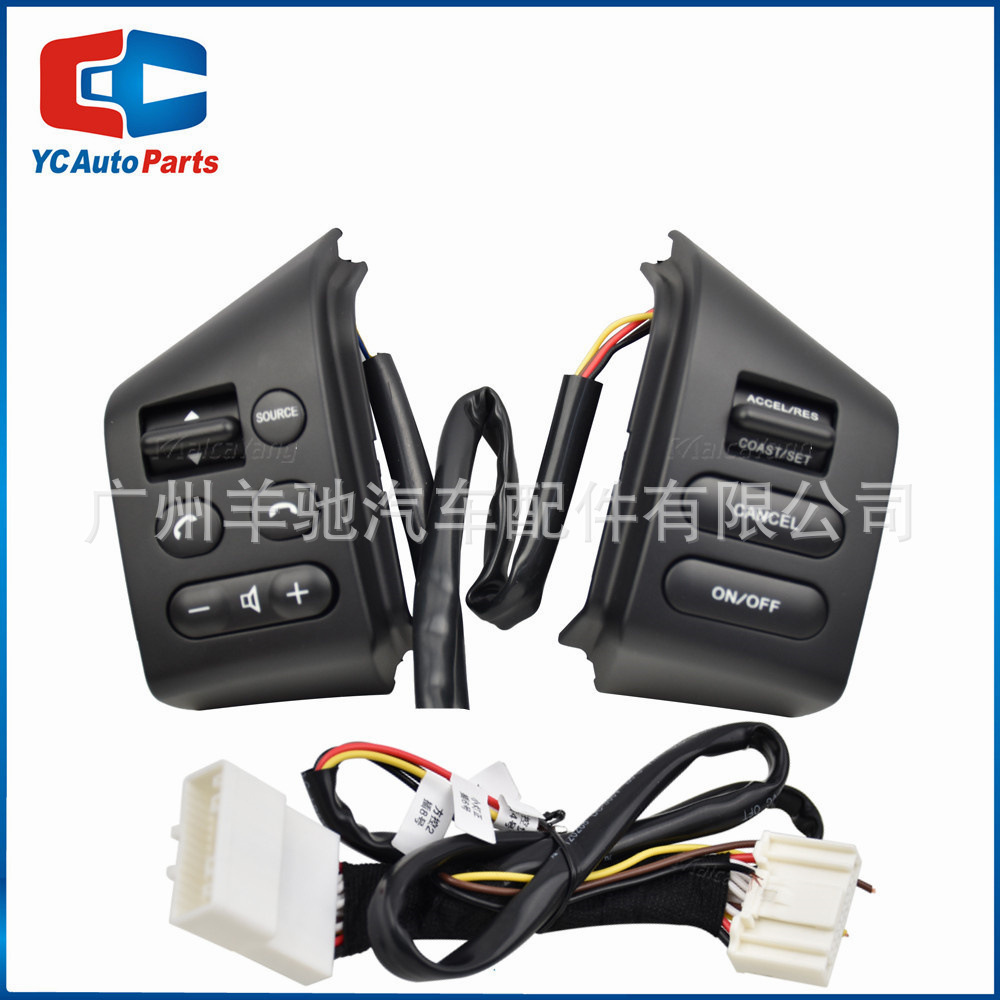 Aplicable a 08 - 19 clásico Xuan Yi Da Liwei botón de volante multifunción modificado botón de crucero de velocidad constante image 1
