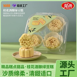 月饼;传统糕点;粽子