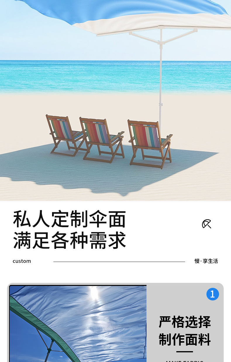Wind-powered seaside canopy, no-build required, lawn sunshade, beach umbrella, portable quick-open sun protection beach tent