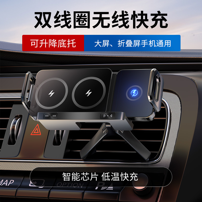 15w急速充電大画面携帯電話車載折り畳みスクリーン携帯電話スタンド車載自動車用無線充電携帯電話スタンド|undefined