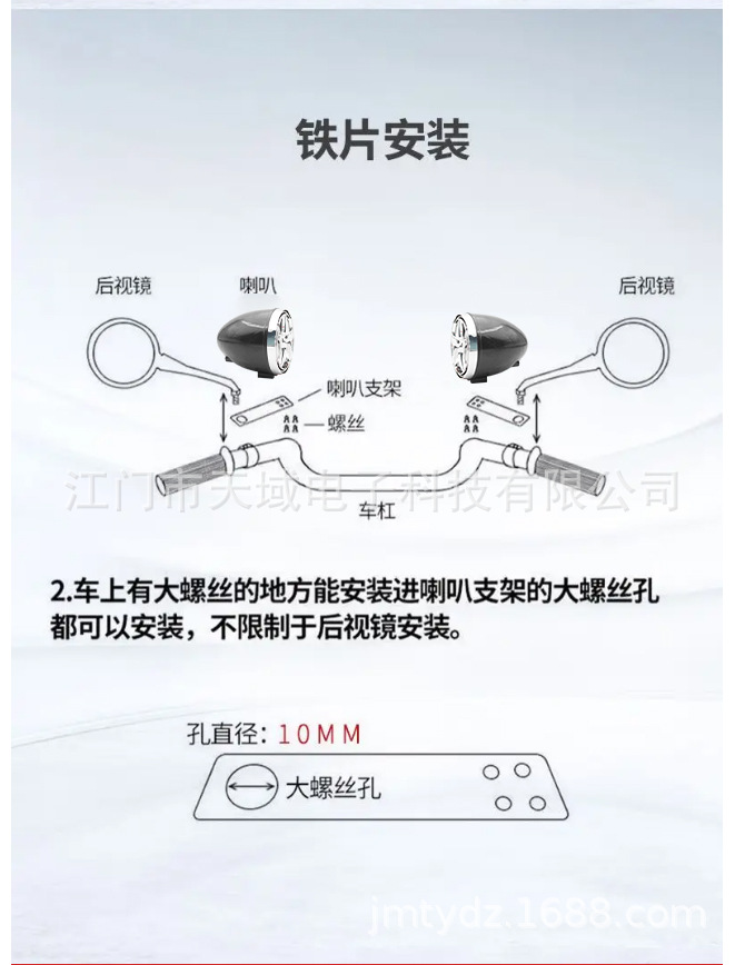 贴片安装