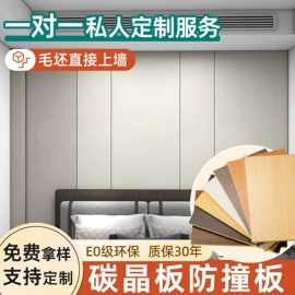 护墙板;扣板;板岩、文化石