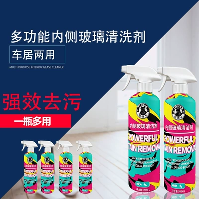 Car Windshield Oil Film Glass agent