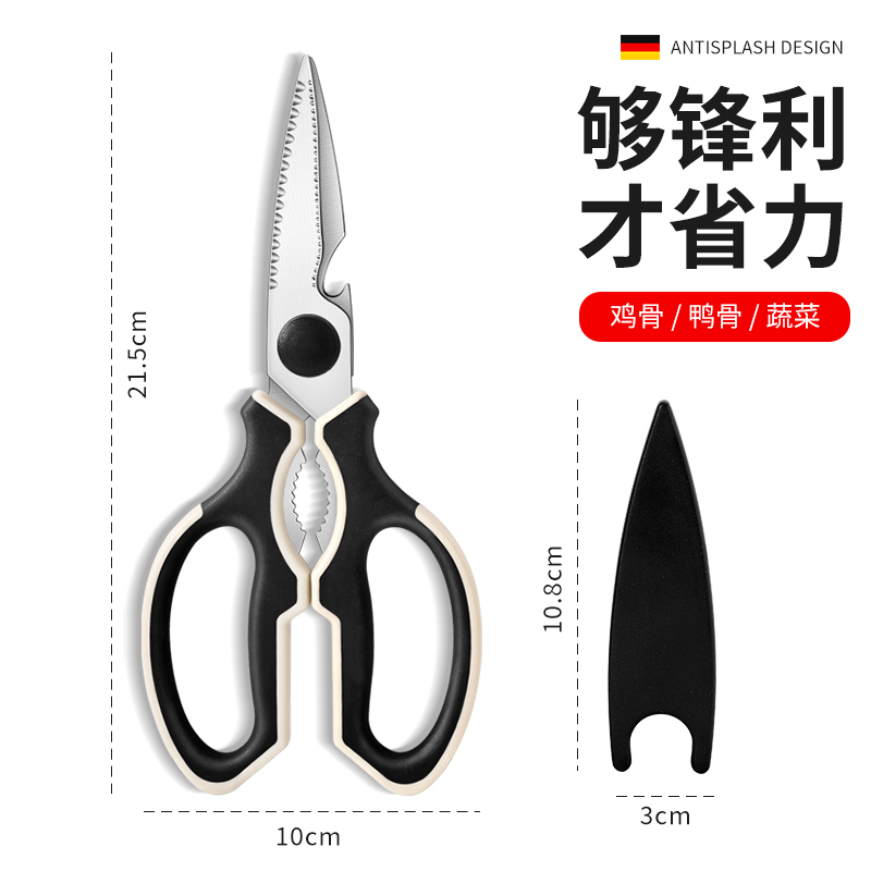 ステンレスは多くの鋭利な台所で切って家で野菜を切ってクルミの食品のはさみを挟みます。|undefined