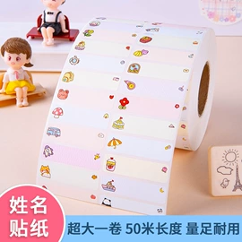 印章用品;文具贴纸;手账印章