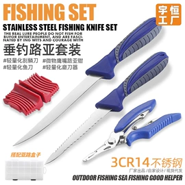其他垂钓用品;路亚钳;垂钓用品套件