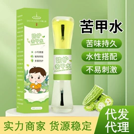 身体护理套装;保健器具配件;足浴液