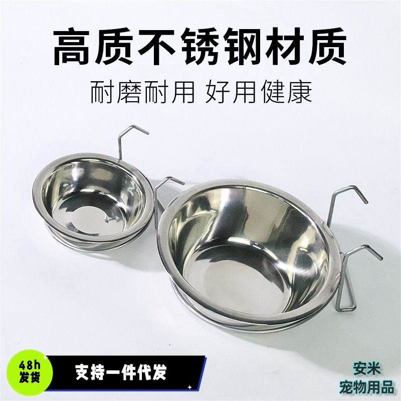 Dog bowl suspension single bowl stainless steel pet food basin anti…