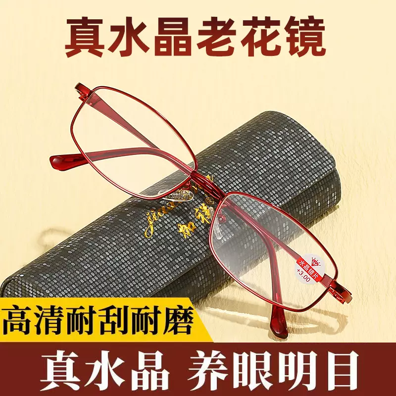 框架时尚女款水晶老花镜 舒适小巧妈妈老花眼镜 超轻花镜厂家直销
