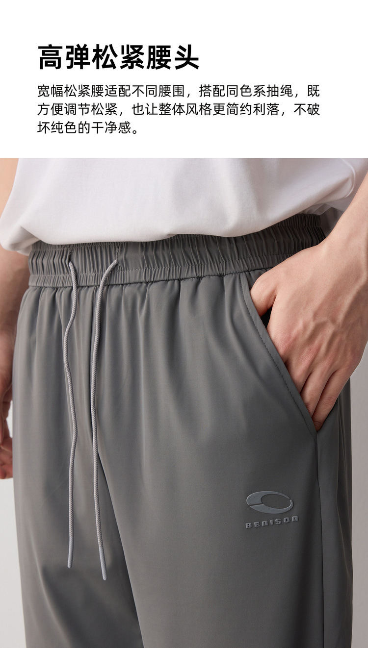 Quần nam ống đứng cạp thun thể thao chất liệu ice silk mát lạnh — đen chi tiết 5