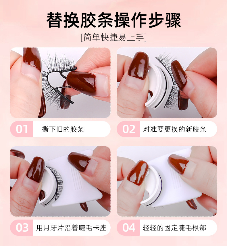 New cross-border products: A pair of self-adhesive false eyelashes, reusable synthetic fiber false eyelashes, and one-piece glue-free eyelashes undefined