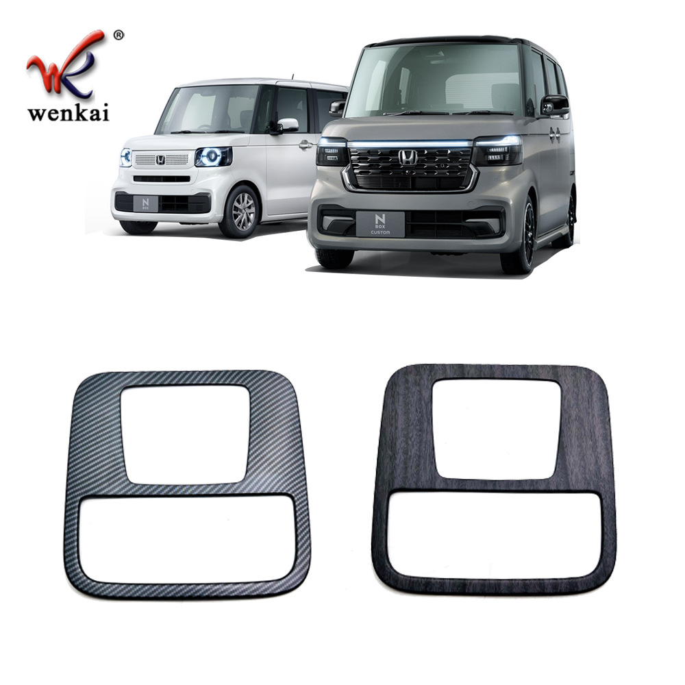 Adecuado para Honda N-caja modificada frontal luz de lectura marco decorativo jf5 jf6 especial luz de techo botón lentejuelas