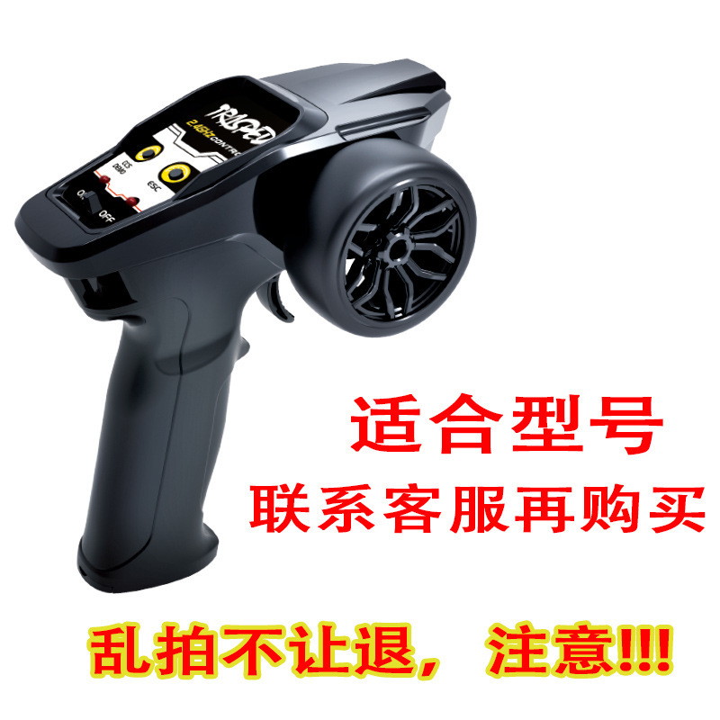 Alloy Car Accessories Remote Control Alloy Car Accessories Remote Control