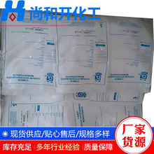 金花牌兴发次磷酸钠量大价优化学镍用电镀级工业级电子用次磷酸钠