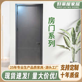 复合实木房门黑色意式极简卧室门厂家供应烤漆现代简约生态隔音门
