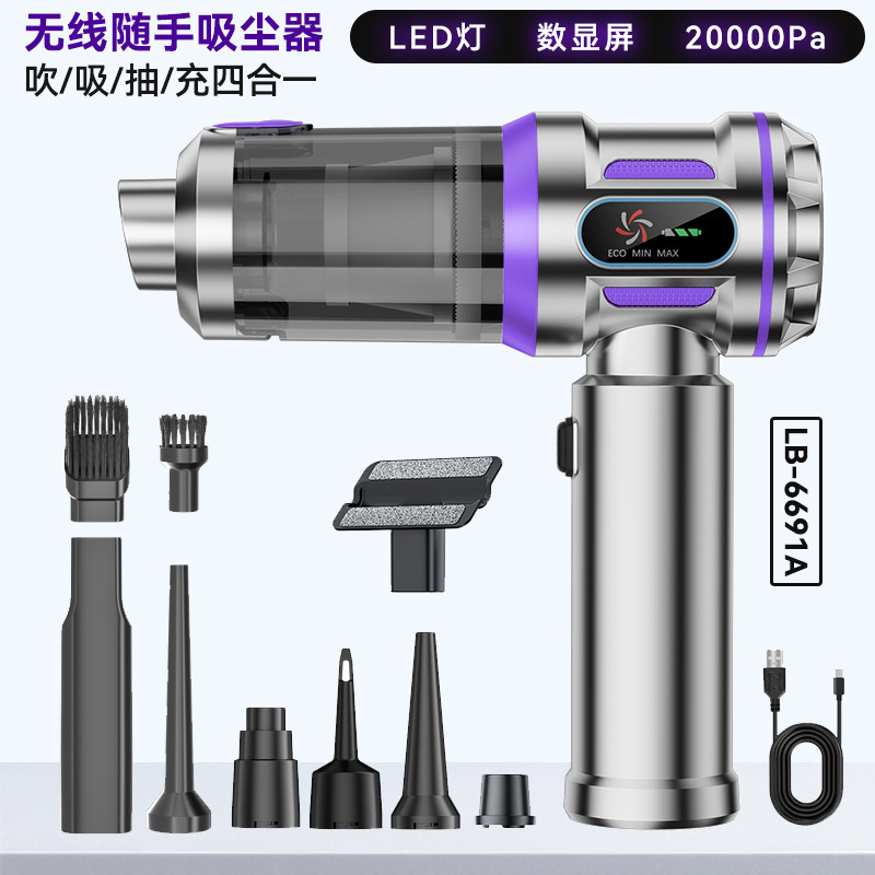 Car Vacuum Cleaner Super Powerful Suction Car Dedicated Wireless Handheld Small Portable Vacuum Cleaner Suction and Blowing Integrated