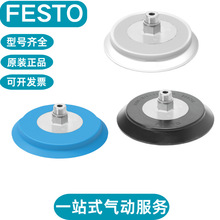 FESTO��˹��������� VASB-100-1/4-NBR  VAS-100-1/4-SI-Bԭװ