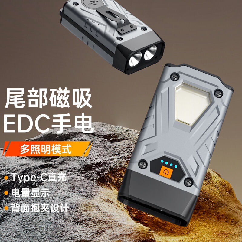 Outdoor Dual-Light Portable Flashlight, Multi-Functional Red Light Warning Light, Floodlight, High-Brightness Maintenance Work Light