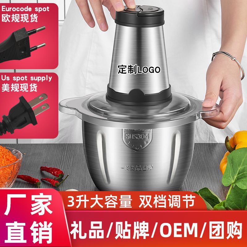 Stainless Steel Household Meat Grinder, Silent, Multi-Functional, Intelligent, Fully Automatic Food Processor, Electric Variable Frequency Mixer
