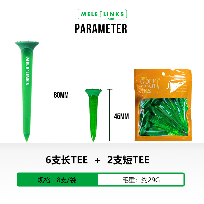 형광녹색 티셔츠/8개