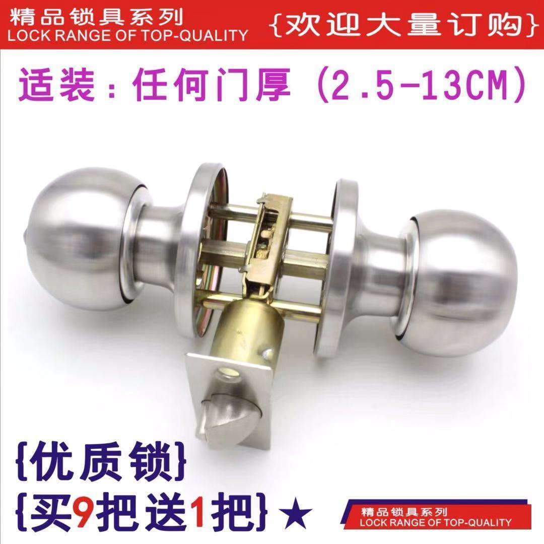 不锈钢球型锁铝合金门家用三杆卫生间塑钢门厕所通用