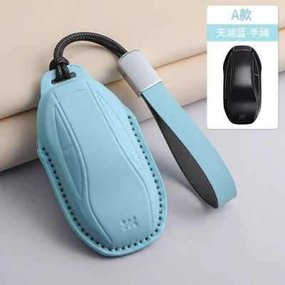 Key Ls7 Car Interior Green – Car key bag - tianhu-blue-rope-zhiji-model-a