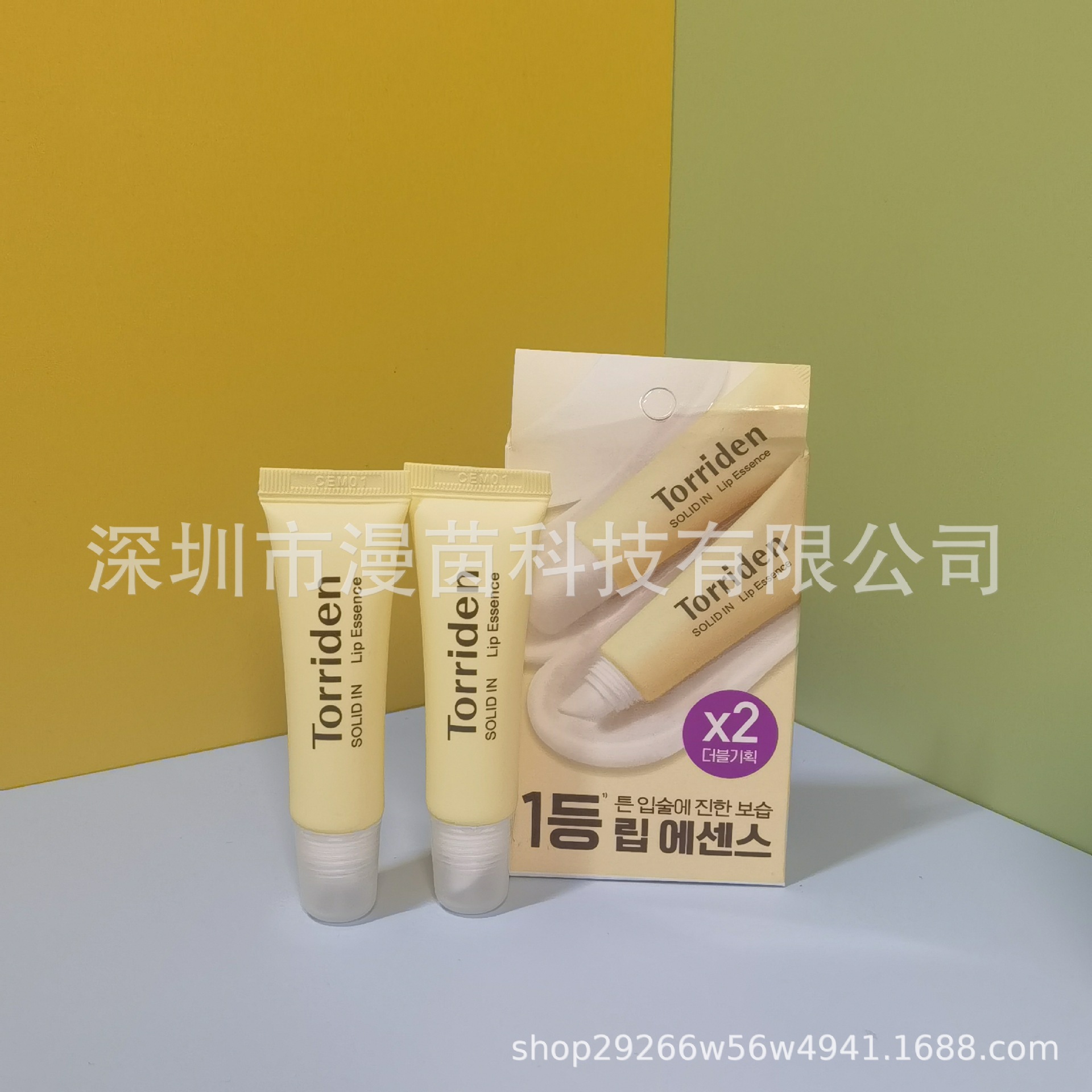 唇膜