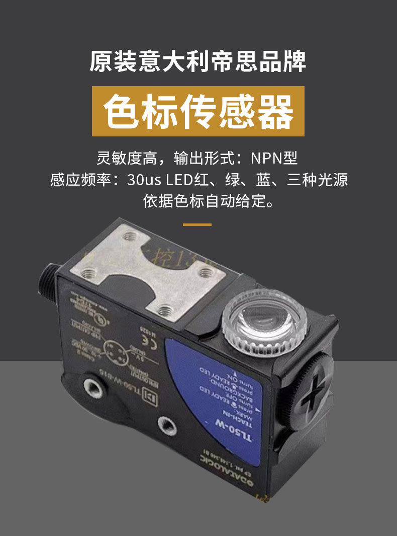 全自动玻璃膜分割机器详情3_13