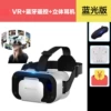 Bluetooth controller, three dimensional headphones