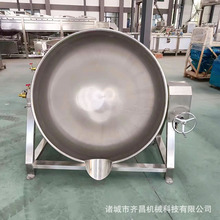 蒸汽加热带温控豆制品卤锅 卤肉锅 工业商用厨房设备油炸蒸煮锅